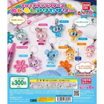 나루미야 캐릭터 메지루시 액세서리 컴프 세트 베리에짱