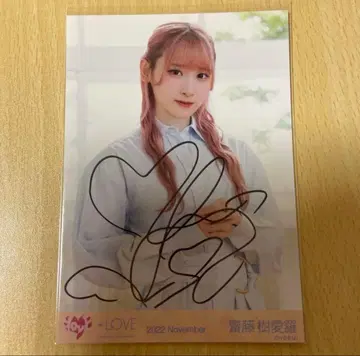 사이토 키아라 (LOVE) 브로마이드