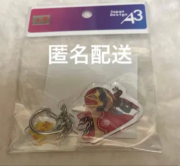 고쥬우쟈 고쥬우울프 아크링 키링 디퍼던 크레이프 토노호에