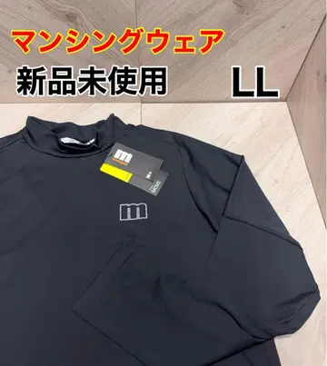 먼싱웨어 긴팔 모크넥