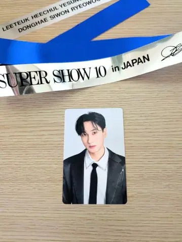 SUPER JUNIOR 은혁 혜택 트레이딩 카드 은색 테이프