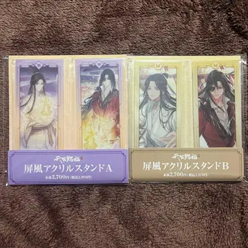 천관사복 훼미리마트 아크릴 스탠드