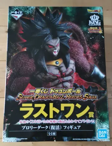 미사용 새상품 슈퍼 드래곤볼 히어로즈 플로리다크 (부활) 피규어