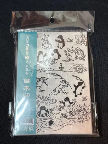 Suica 펭귄 조주기화 고슈인첩 미개봉 새상품 즉시 구매 OK