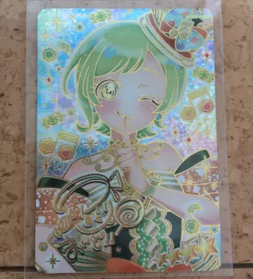 비밀의 아이프리 아이리 사인