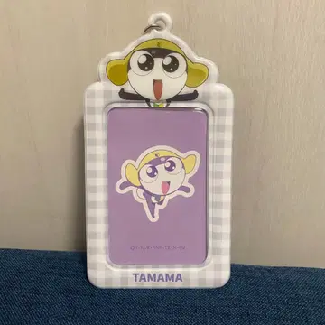 타마마 트레이딩 카드 케이스