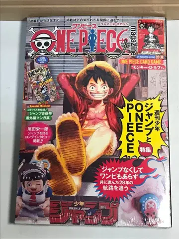 [ 새상품 ] ONE PIECE magazine 원피스 매거진