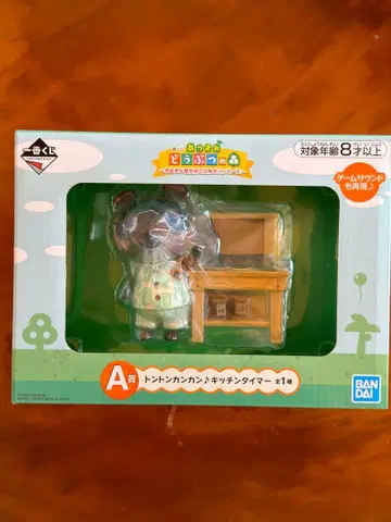 모여봐요 동물의 숲 땡땡땡 주방 타이머 제일복권