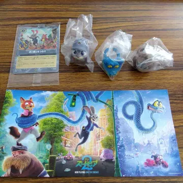 주토피아 2 반지