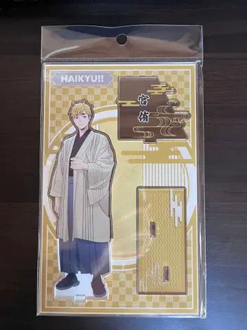 하이큐 최애 여행 교토 아크릴 스탠드 미야 아츠무