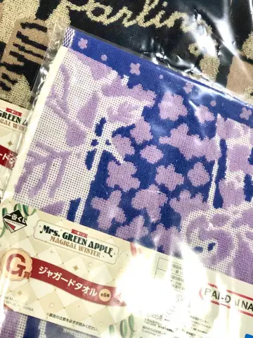 제일복권 미세스 그린애플 G상 자카드 타월 다링과 라일락