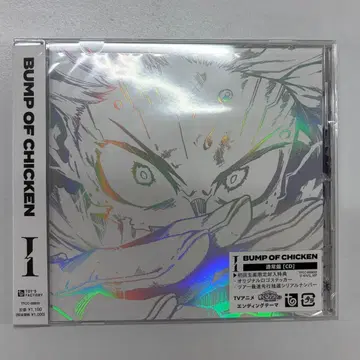 [ 시리얼 포함 ] BUMP OF CHICKEN [ I ] 일반ver