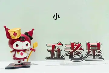 오로성 아크릴 스탠드 로고