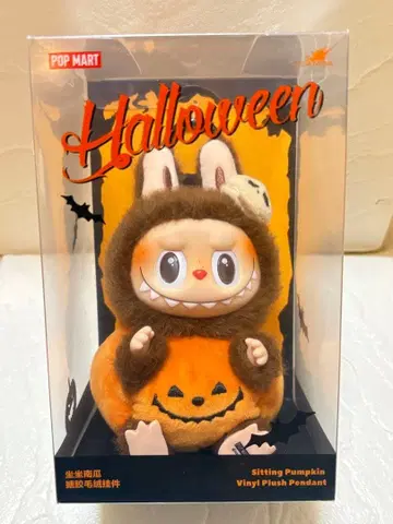 라부부 LABUBU 할로윈 앉은 호박 팝마트