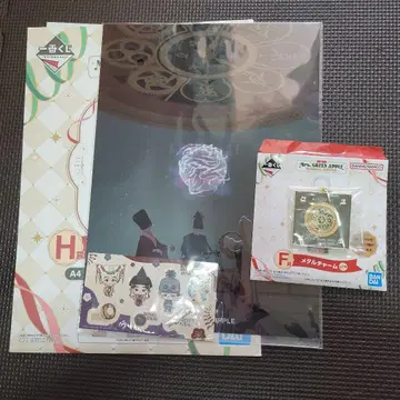 미세스 그린애플 제일복권 H상 F상 메탈 참 파일 쿠시시키