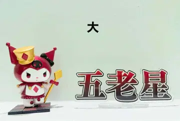 오로성 아크릴 스탠드 대