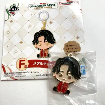 미세스 그린애플 1번 복권 F상 메탈 참 오오모리 모토키