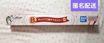 Mrs. GREEN APPLE 미세스 제일복권 B상 캔버스 천 태피스트리