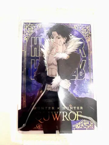 이타쟈가 클로로 SP