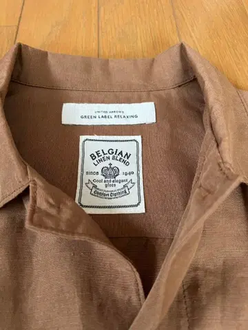 그린 레이블 유나이티드 애로우즈 릴랙싱 브라운 셔츠