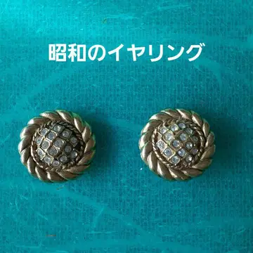 쇼와 시대 빈티지 상품, 고풍스러운 빅 사이즈 귀찌