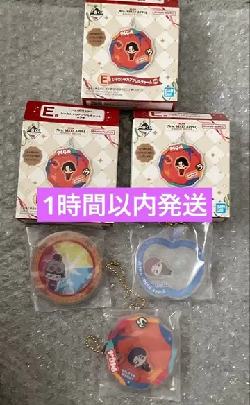 Mr. GREEN APPLE 제일복권 E상 키링 와카이 히로토 3종