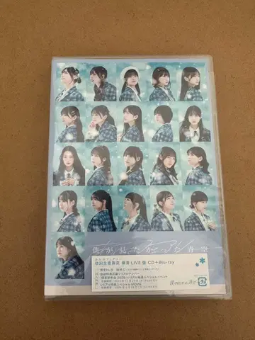 내가 보고 싶었던 푸른 하늘 보쿠아오 그것은 페어리 라이브반