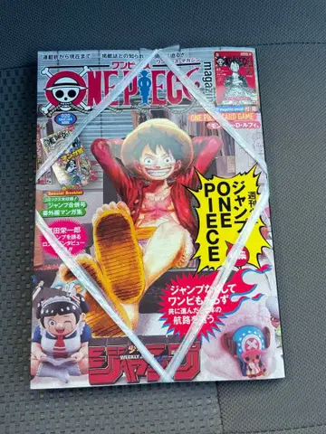 [ 미사용 새상품 ] 원피스 매거진 프로모션 포함 새상품 미열람