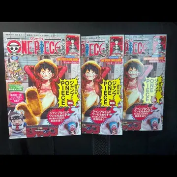 [원피스 매거진 20호] 부록 카드 포함 3권 세트 미개봉 새상품