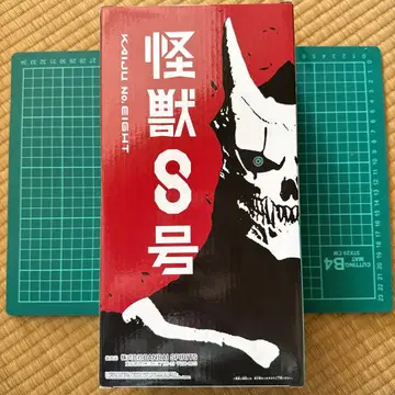 괴수 8호 BIG 사이즈 소프트 비닐 피규어