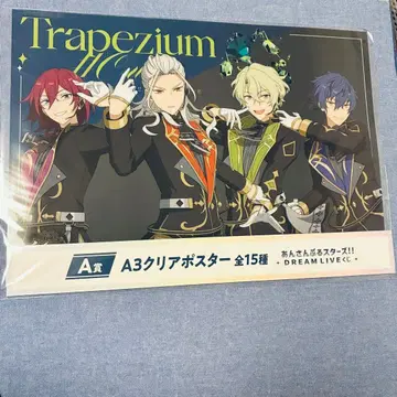 앙스타 로손 DREAM LIVE 복권 클리어 포스터 Eden 1