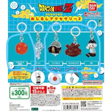 메지루시 액세서리 2 드래곤볼 4개 세트