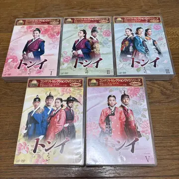 컴팩트 셀렉션 전권 dvd box