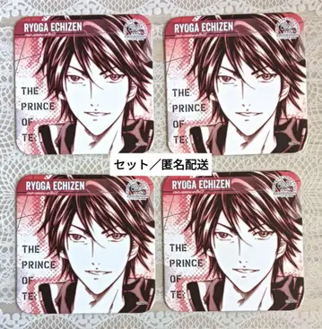 [ 세트 ] 신 테니스의 왕자님 에치젠 료가 대원화전 아트 코스터
