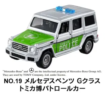 토미카 박람회 한정판 벤츠 G클래스 패트롤카 새상품