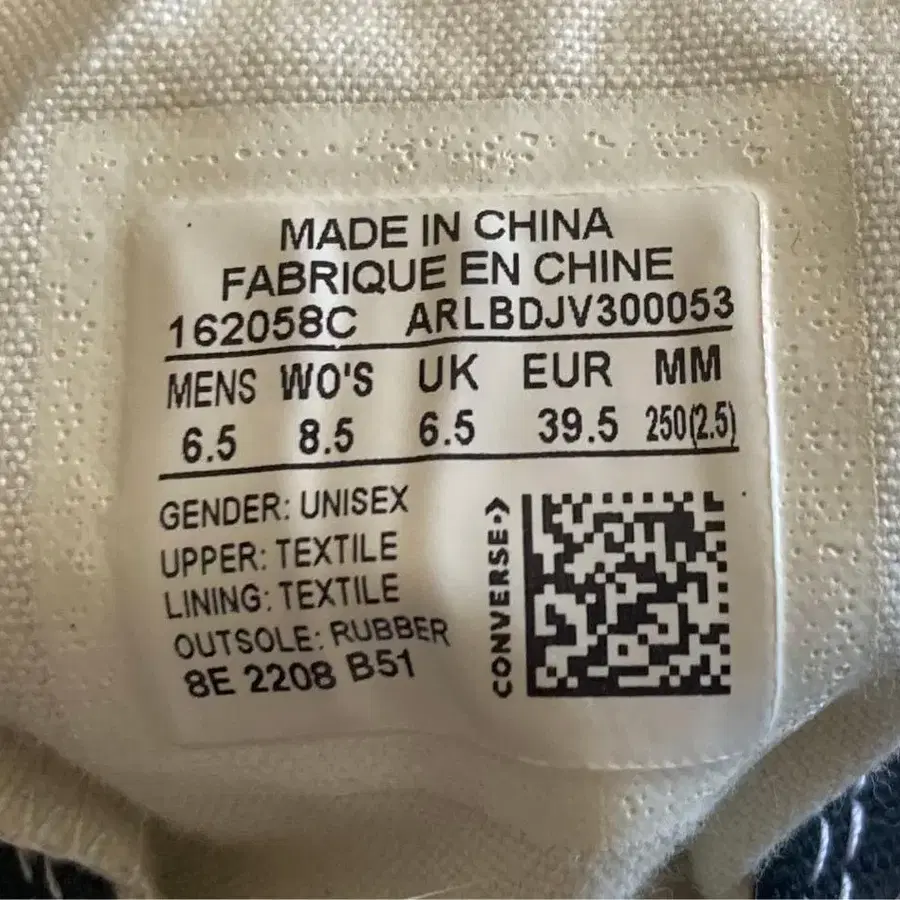 8번째 상품 이미지