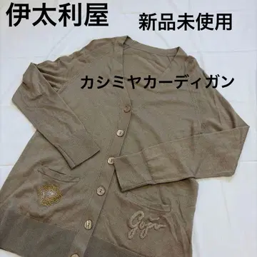 [택 포함 미사용 새상품] 이타리야 얇은 소재 가디건 9호