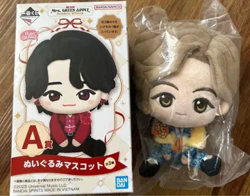 미세스 그린애플 1번 복권 봉제 인형 마스코트 A상 후지사와 료카