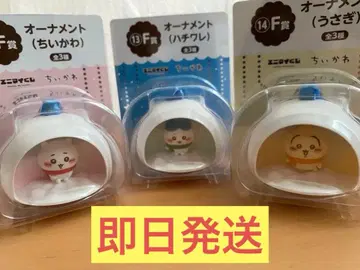 치이카와 (먼작귀) 오너먼트 전 3종 세트 에니마이 복권