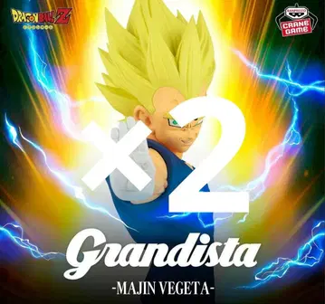 드래곤볼 Z Grandista - 마인 베지터 피규어