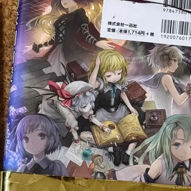 3번째 상품 이미지