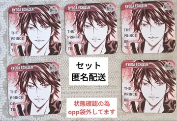 [ 세트 ] 신 테니스의 왕자님 에치젠 료가 대원화전 아트 코스터