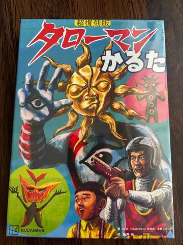 타로맨 카루타 미개봉 새상품