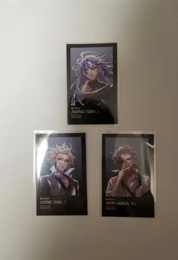 히프마이 특전 폴라로이드풍 카드 신주쿠