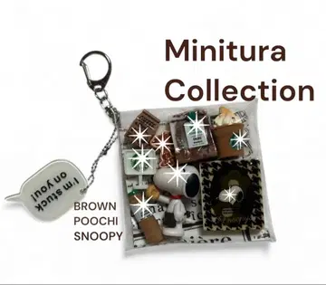 가챠 파우치 SNOOPY 스벅 브라운 내추럴 CafeTime