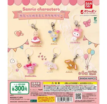 산리오 캐릭터즈 유루토 메지루시 액세서리 전 6종 가챠