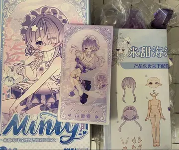 해양 보석 민티2 COME4FREE MINTY 푸지 해파리 라비아