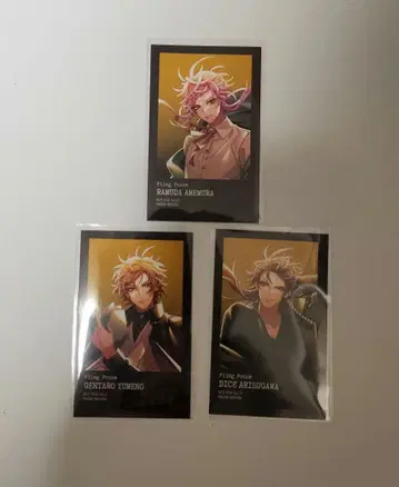 히프노시스 마이크 혜택 폴라로이드풍 카드 시부야