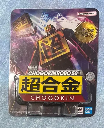 반다이 초합금 CHOGOKIN ROBO 50 초합금 로보 50