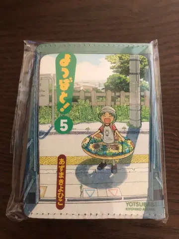 요츠바랑! 4 포켓 패스 케이스